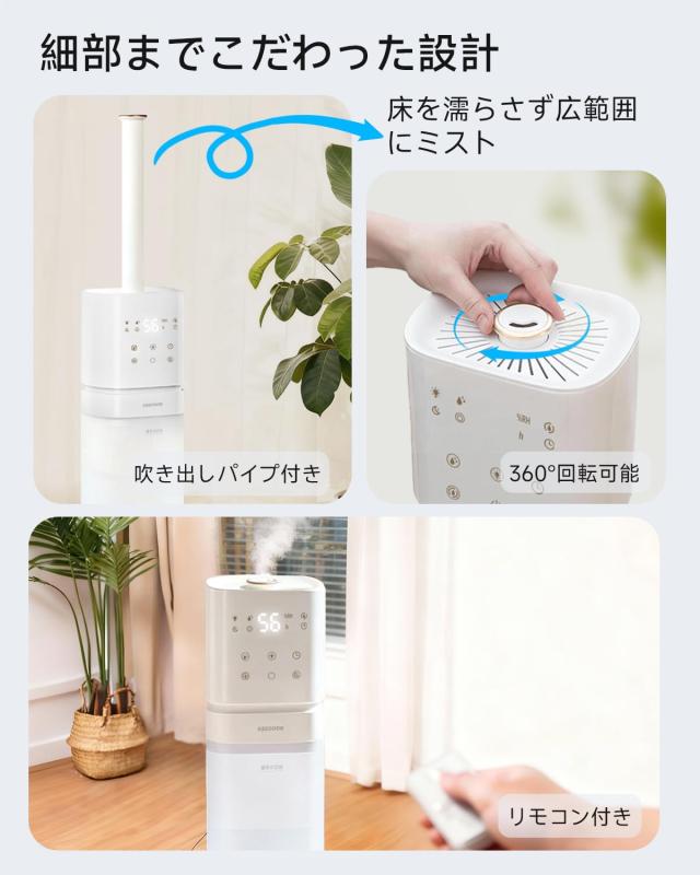 KEECOON 加湿器 大容量 8L 超音波式 業務用 【ESSEでも紹介され】 2025