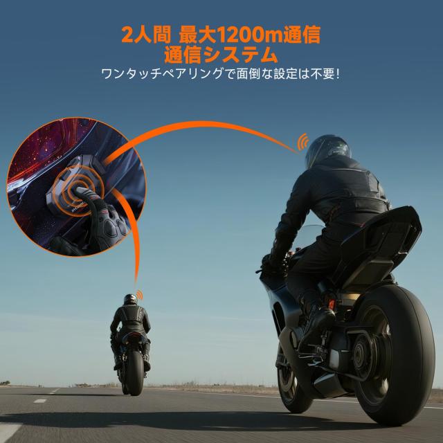 HYCOMM H2 バイク インカム Bluetooth5.1 1200m 2人同時通話 IP67防水 1000mAh大容量 35時間連続通話 FMラジオ GPS対応 日本語音声案内 S