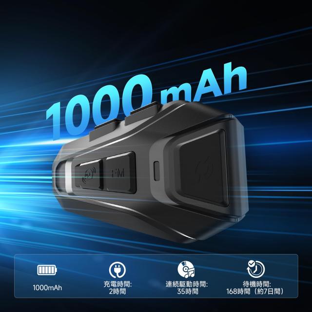 HYCOMM H2 バイク インカム Bluetooth5.1 1200m 2人同時通話 IP67防水 1000mAh大容量 35時間連続通話 FMラジオ GPS対応 日本語音声案内 S