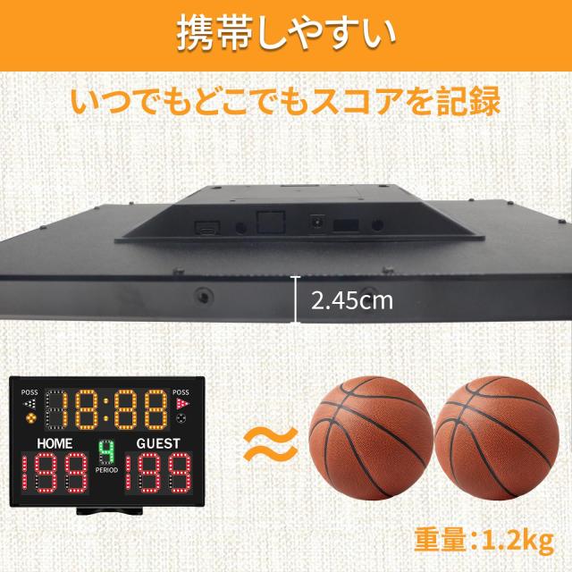 YZ 電池式電子バスケットボールスコアボードタイマー時計スタンド付き