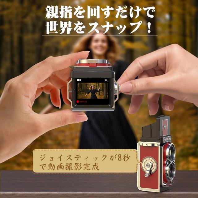 Beedove レトロカメラ デジカメ レトロ 1080P 動画・写真機能 12MP