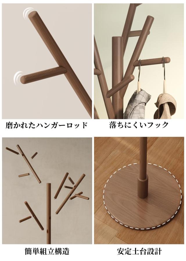 Mangowood ポールハンガー 木製 ハンガーポール おしゃれ - 無垢家具 コート掛け スタンド かばんかけ 洋服掛け 帽子掛け 省スペース 組_3