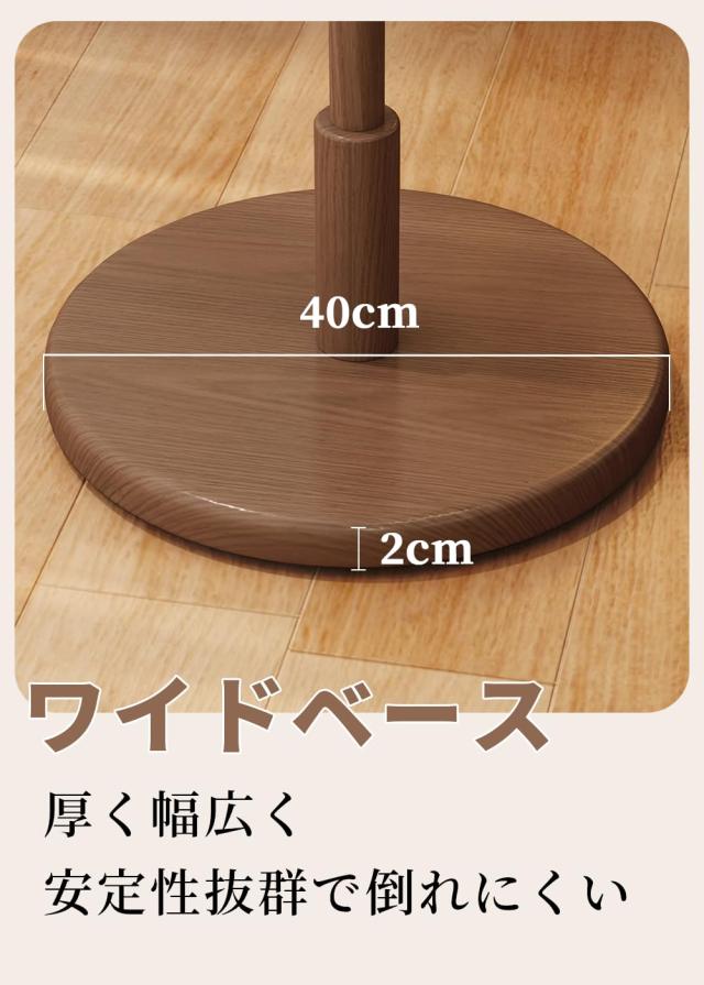 Mangowood ポールハンガー 木製 ハンガーポール おしゃれ - 無垢家具 コート掛け スタンド かばんかけ 洋服掛け 帽子掛け 省スペース 組_6