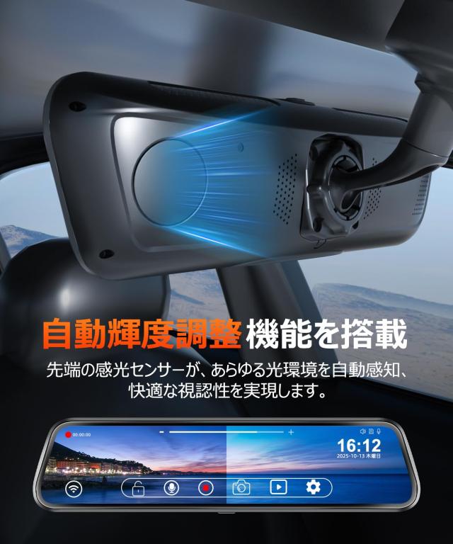 【2026最新 ミラー型ト？ラレコ】 NZACE 純正交換ミラー型ドライブレコーダー 前後カメラ分離式【日本国内車向け特化設計: 98%車種対応】_3