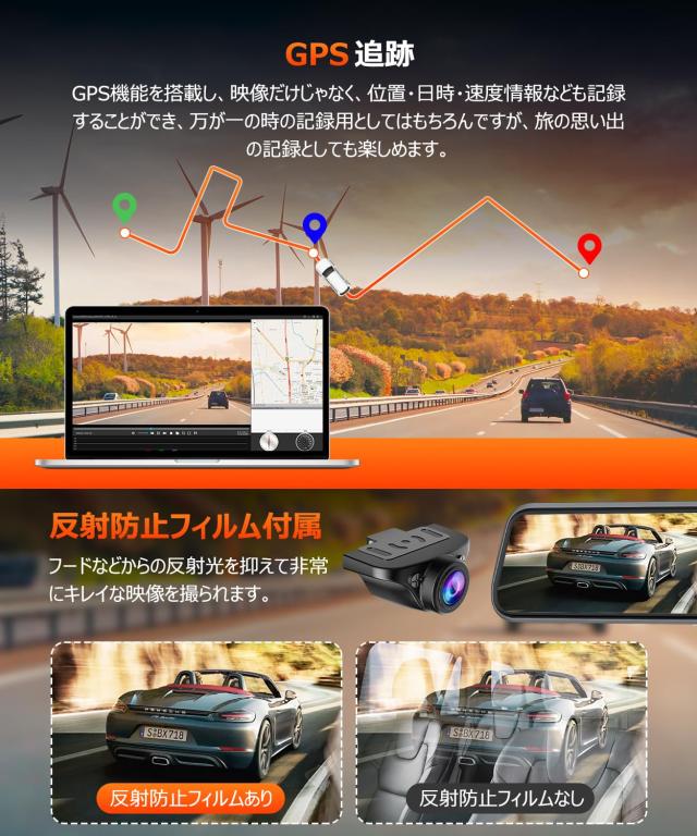【2026最新 ミラー型ト？ラレコ】 NZACE 純正交換ミラー型ドライブレコーダー 前後カメラ分離式【日本国内車向け特化設計: 98%車種対応】_5