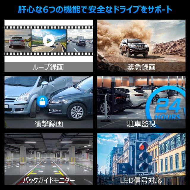 【2026最新 ミラー型ト？ラレコ】 NZACE 純正交換ミラー型ドライブレコーダー 前後カメラ分離式【日本国内車向け特化設計: 98%車種対応】_6