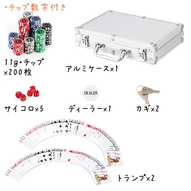 Goplus ポーカーチップ 200枚 数字 カジノチップ ポーカーセット