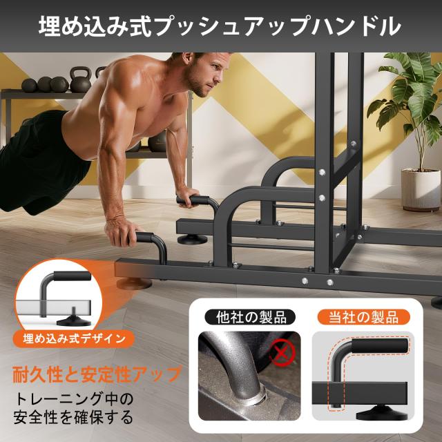 RELIFE Rebuild Your Life 懸垂マシン 懸垂バー ぶらさがり健康器 筋