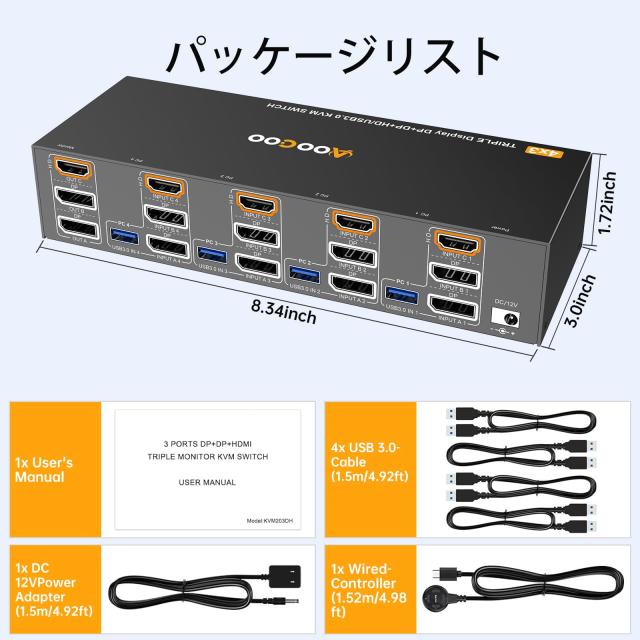 8K KVM切替器 4PC 3モニター、ミラー/拡張モード HDMI + DPポート (8K@30Hz/4k@144Hz) USB3.0ポート KVM Switch PC4台とディスプレイ3台_8