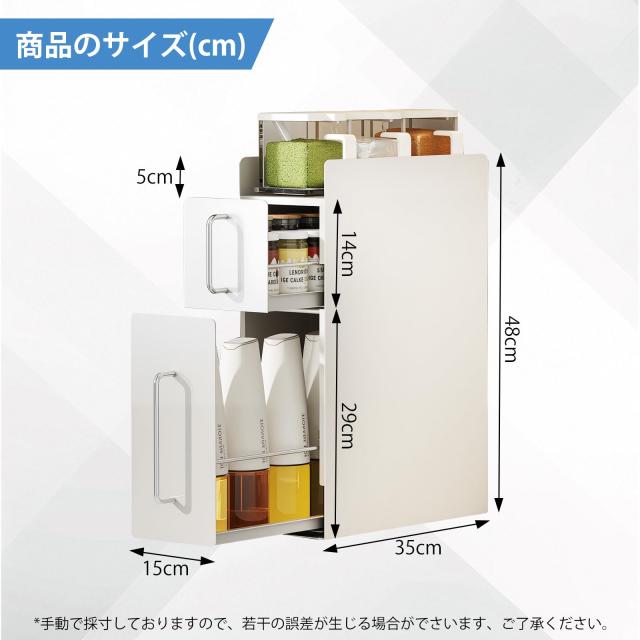 PureKone 隠せる調味料ラック 2段 台所用 スパイスラック 隙間収納 引き出し式 コンロ横 キッチンラック 省スペース大型 大容量 キッチン
