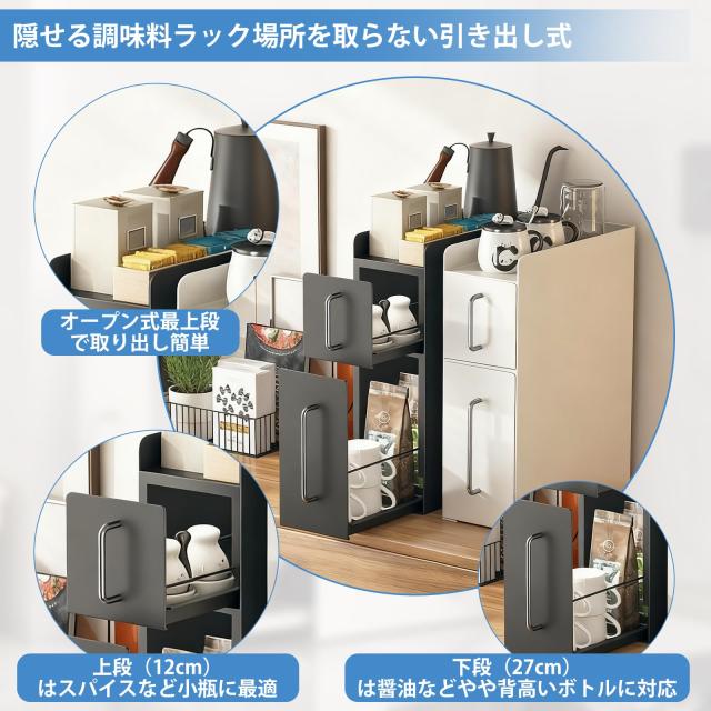 PureKone 隠せる調味料ラック 2段 台所用 スパイスラック 隙間収納 引き出し式 コンロ横 キッチンラック 省スペース大型 大容量 キッチン
