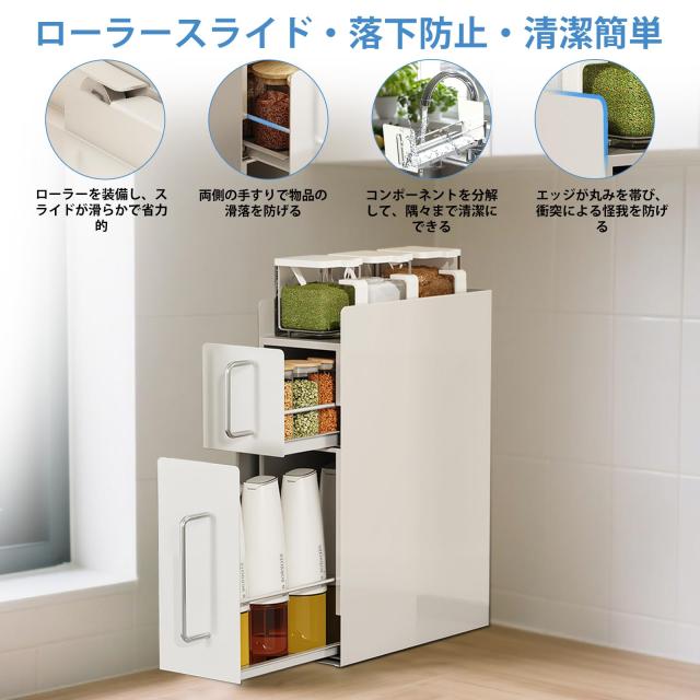 PureKone 隠せる調味料ラック 2段 台所用 スパイスラック 隙間収納 引き出し式 コンロ横 キッチンラック 省スペース大型 大容量 キッチン