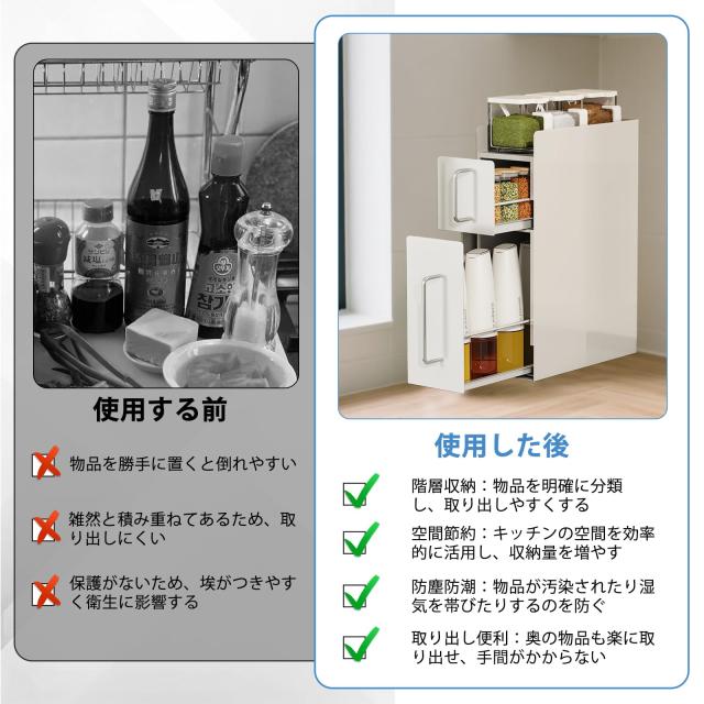 PureKone 隠せる調味料ラック 2段 台所用 スパイスラック 隙間収納 引き出し式 コンロ横 キッチンラック 省スペース大型 大容量 キッチン