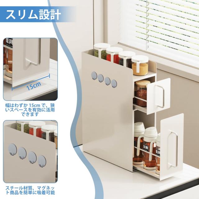PureKone 隠せる調味料ラック 2段 台所用 スパイスラック 隙間収納 引き出し式 コンロ横 キッチンラック 省スペース大型 大容量 キッチン