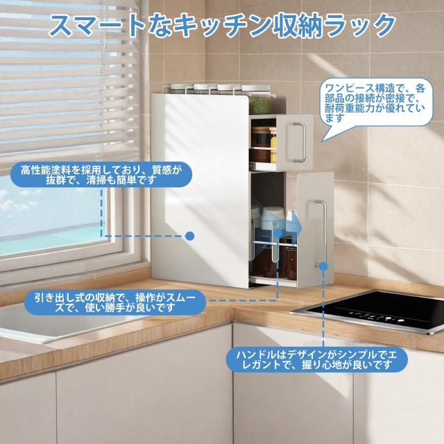 PureKone 隠せる調味料ラック 2段 台所用 スパイスラック 隙間収納 引き出し式 コンロ横 キッチンラック 省スペース大型 大容量 キッチン