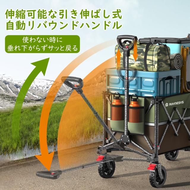 Raynesys キャリーワゴン 大容量150L 耐荷重150kg ブレーキ付き 折り畳み式 キャンプカート ワンタッチ収束式 持ち運び便利 コンパクト_4