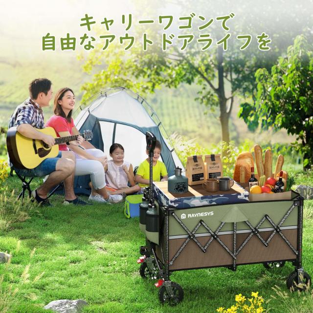 Raynesys キャリーワゴン 大容量150L 耐荷重150kg ブレーキ付き 折り畳み式 キャンプカート ワンタッチ収束式 持ち運び便利 コンパクト_7