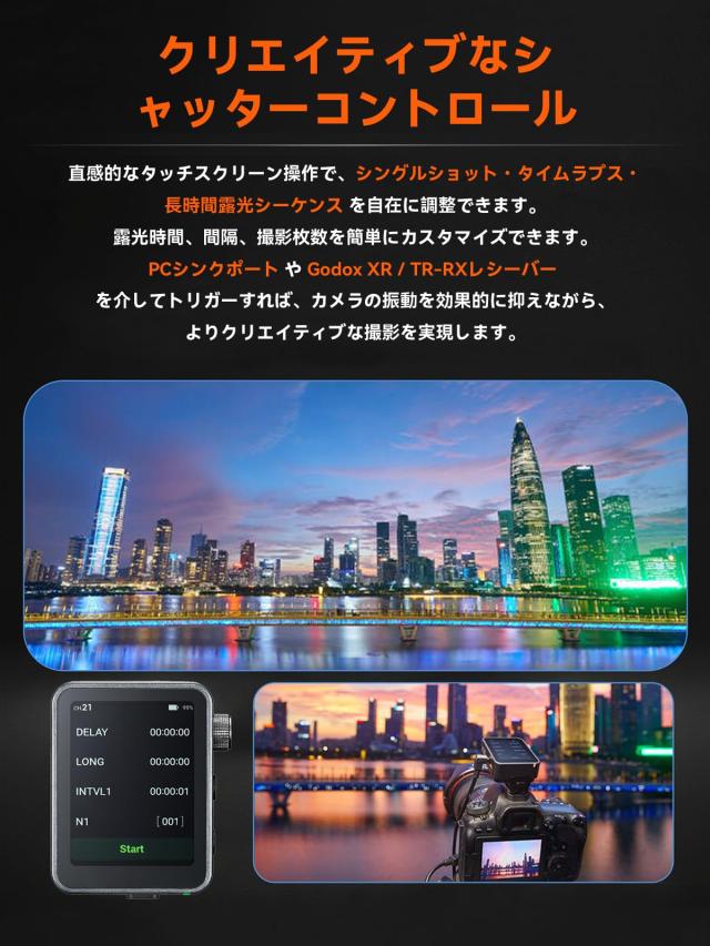 Godox X3PROF X3Pro F Fuji対応 2.4インチLCDタッチスクリーン TTLワイヤレスフラシュトリガー 送信機 トランスミッター コマンダー Blue