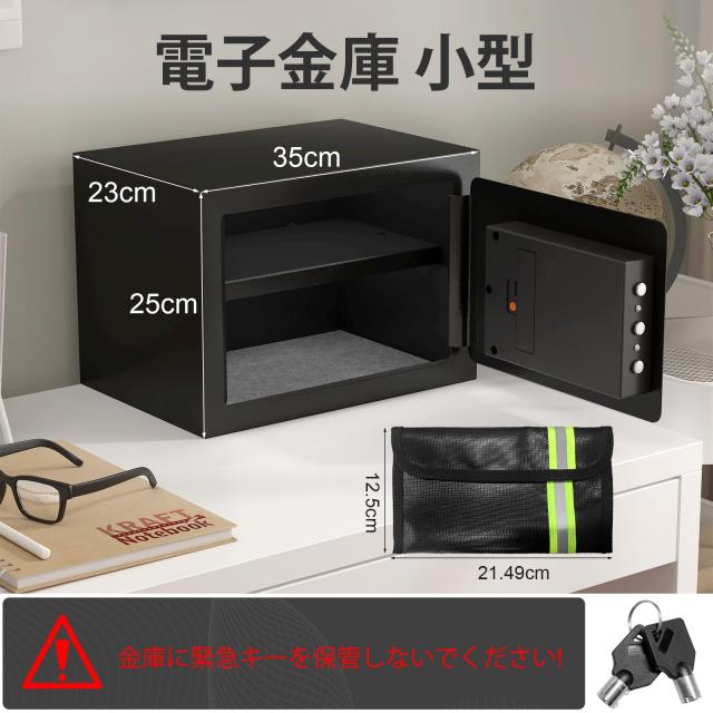 STEELIST 金庫小型耐水耐火テンキー式保管庫 鍵付き STEELIST 金庫 小型 耐水耐火 テンキー式 保管庫 鍵付き 収納ボック