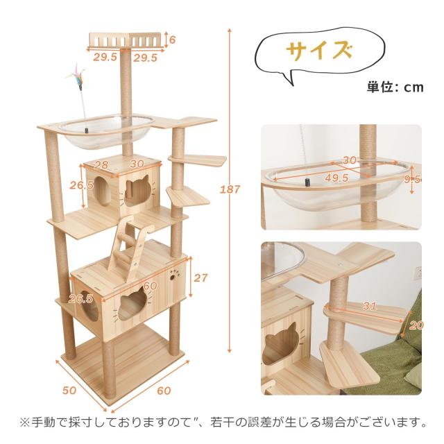 KUMMO キャットタワー 宇宙船 木製 スリム 猫タワー 大型猫用 多頭飼い 省スペース 据え置き 爪研ぎ 家庭用 安定性 おしゃれ 187CM_4