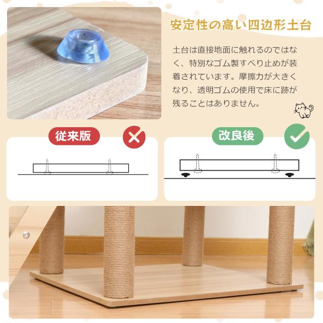 KUMMO キャットタワー 宇宙船 木製 スリム 猫タワー 大型猫用 多頭飼い 省スペース 据え置き 爪研ぎ 家庭用 安定性 おしゃれ 187CM_5