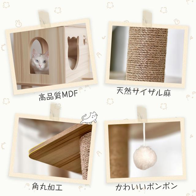 KUMMO キャットタワー 宇宙船 木製 スリム 猫タワー 大型猫用 多頭飼い 省スペース 据え置き 爪研ぎ 家庭用 安定性 おしゃれ 187CM_6