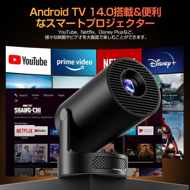 Philoent プロジェクター 家庭用 超小型 【2025アップグレード版