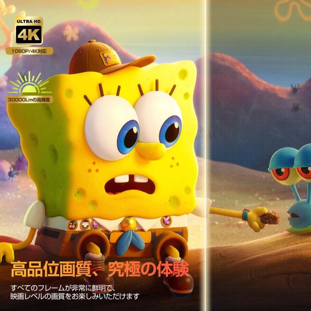 Philoent プロジェクター 家庭用 超小型 【2025アップグレード版Android TV14.0搭載＆270°回転＆HiFi外部スピーカー】 27000LM 1080P 4K_2