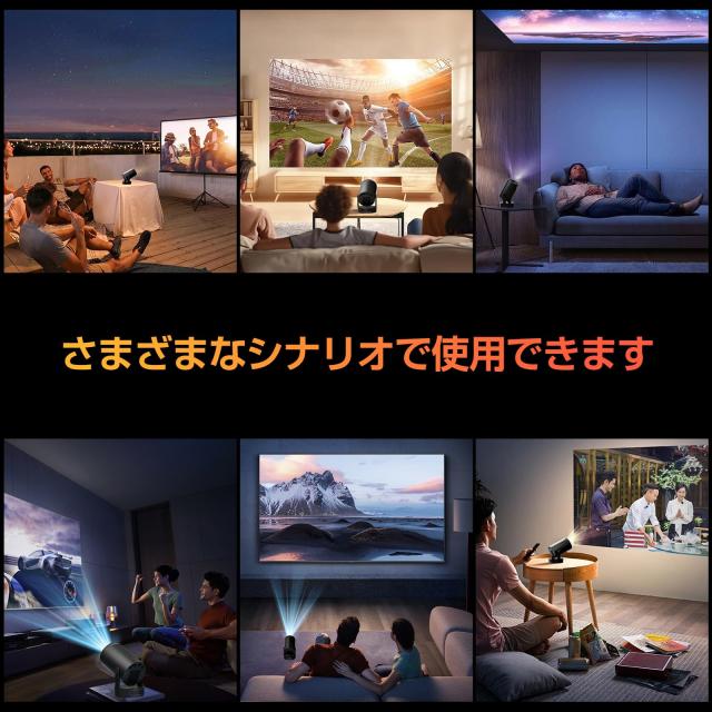 Philoent プロジェクター 家庭用 超小型 【2025アップグレード版