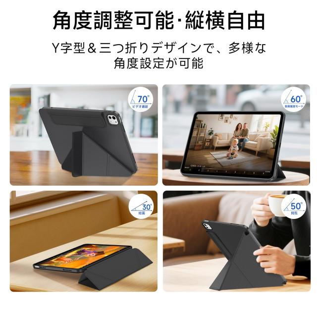 iPad Pro 11インチ ケース M5/M4（2025/2024、第6世代/第5世代）対応