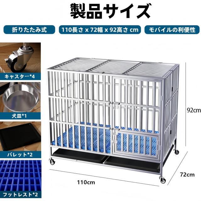 TUIYIDUO 大型犬対応 犬用ケージ兼フェンス サイズ 長さ110×幅73×高さ