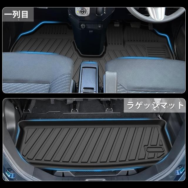 Jiooy トヨタ ルーミー タンク専用 フロアマット+セカンドマット+ラゲッジマット 3点セット M900A カーマット M910A 3D立体 ROOM TANK ラ_2