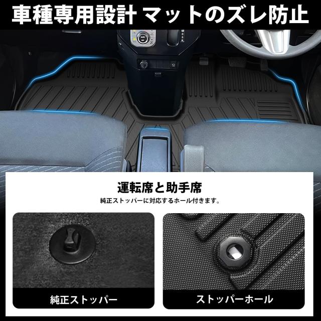 Jiooy トヨタ ルーミー タンク専用 フロアマット+セカンドマット+ラゲッジマット 3点セット M900A カーマット M910A 3D立体 ROOM TANK ラ_3