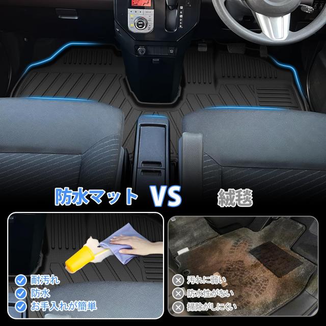 Jiooy トヨタ ルーミー タンク専用 フロアマット+セカンドマット+ラゲッジマット 3点セット M900A カーマット M910A 3D立体 ROOM TANK ラ_4