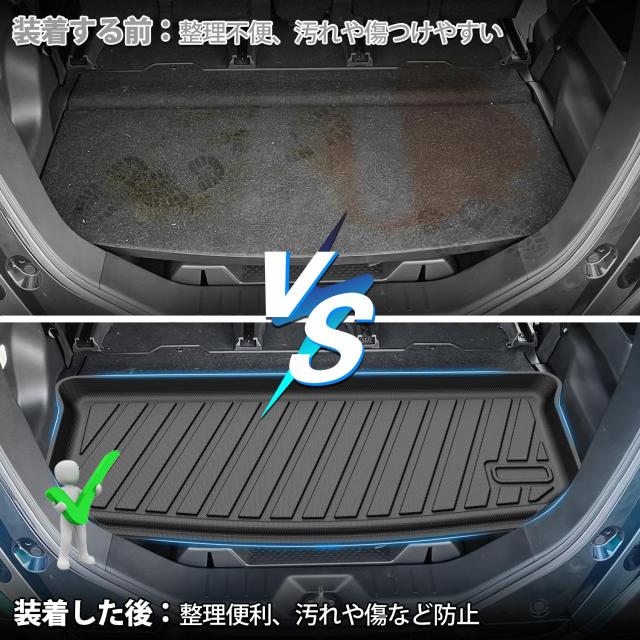 Jiooy トヨタ ルーミー タンク専用 フロアマット+セカンドマット+ラゲッジマット 3点セット M900A カーマット M910A 3D立体 ROOM TANK ラ_5