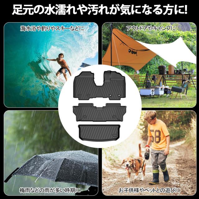 Jiooy トヨタ ルーミー タンク専用 フロアマット+セカンドマット+ラゲッジマット 3点セット M900A カーマット M910A 3D立体 ROOM TANK ラ_7