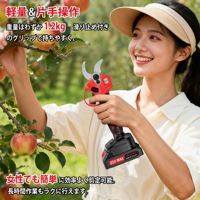 SOARFLY 電動剪定バサミ マキタ互換 4000mAh大容量バッテリー2個付き 30mm 電動ハサミ 剪定バサミ 電動 2段階開き角度調整可能 園芸ハサ_1