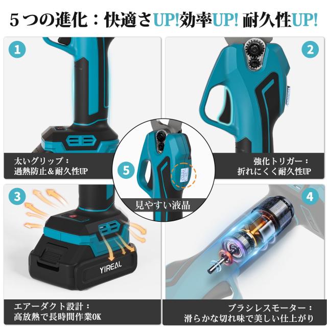 電動剪定バサミ 電動ばさみ 剪定バサミ 18V切断径32mmのコードレス充電