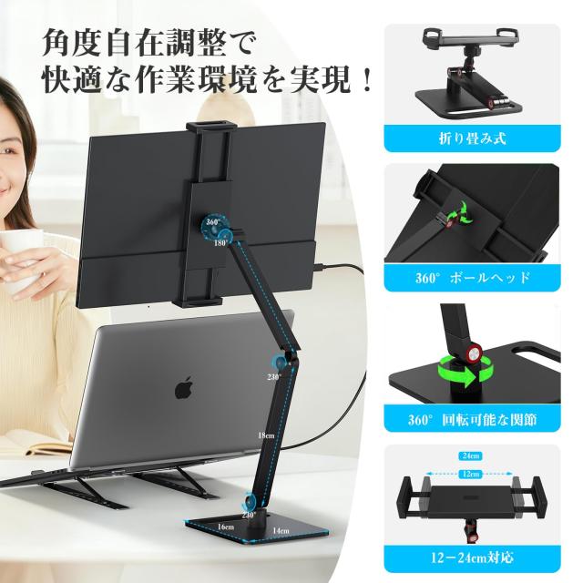 KEEPTIME モバイルモニター 15.6インチ モバイルディスプレイ 卓上スタンド付き ノートPCスタンド付き 高輝度300nit 100％sRGB広色域 192_1