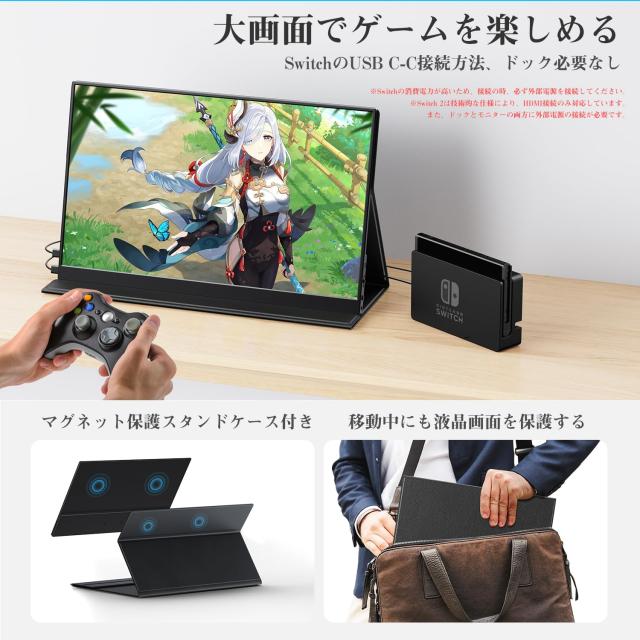 KEEPTIME モバイルモニター 15.6インチ モバイルディスプレイ 卓上スタンド付き ノートPCスタンド付き 高輝度300nit 100％sRGB広色域 192_7