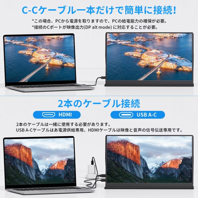 モバイルモニター 15.6インチ 1920*1080 15.6インチモバイルモニター
