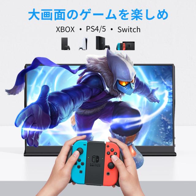 モバイルモニター 15.6インチ 1920*1080 15.6インチモバイルモニター