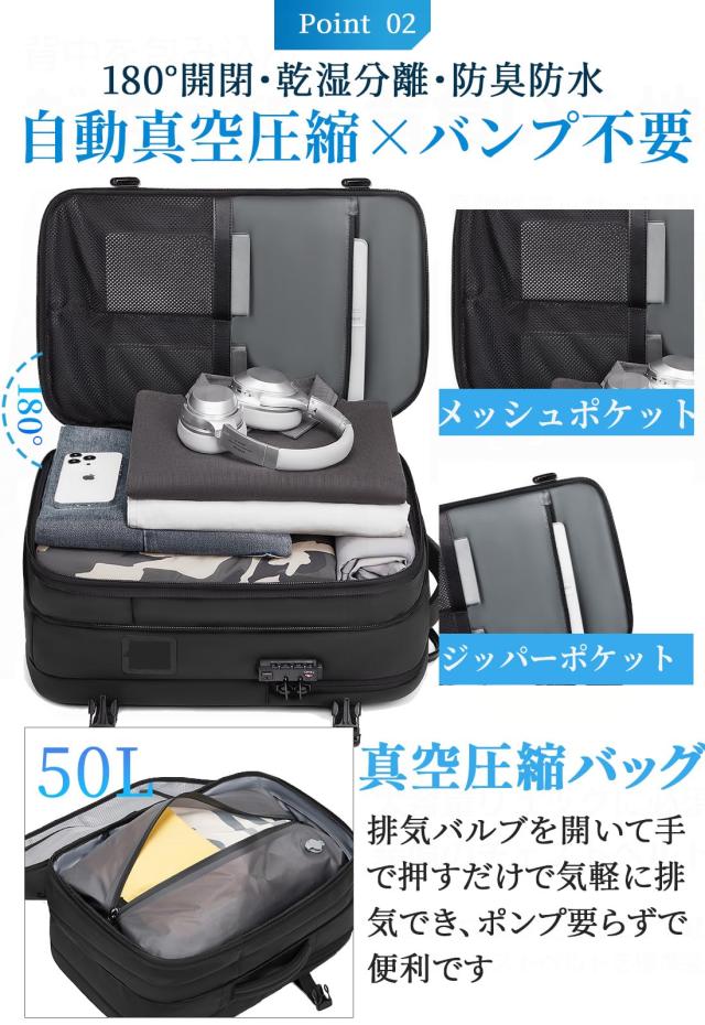 [sushoori] 自動真空圧縮 リュック ビジネスリュック バックパック リュックサック メンズ 大容量 50L 電動バンプ内蔵 TSAロック付 盗難_3