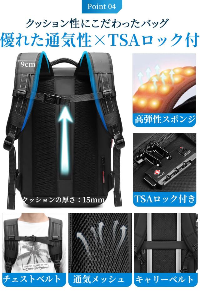 [sushoori] 自動真空圧縮 リュック ビジネスリュック バックパック リュックサック メンズ 大容量 50L 電動バンプ内蔵 TSAロック付 盗難_6