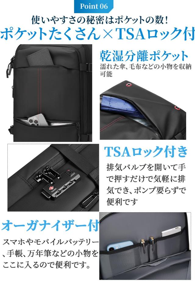 [sushoori] 自動真空圧縮 リュック ビジネスリュック バックパック リュックサック メンズ 大容量 50L 電動バンプ内蔵 TSAロック付 盗難_8