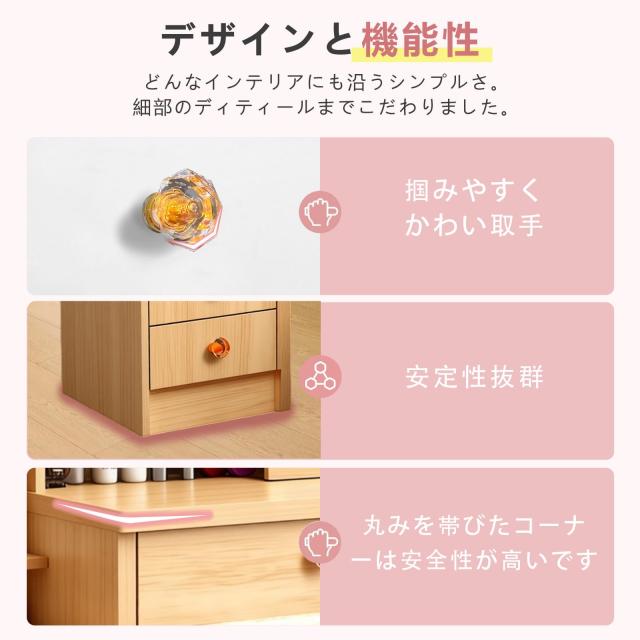 化粧台 ドレッサー 鏡台 スツール付き コンパクト メイク台 大容量収納 