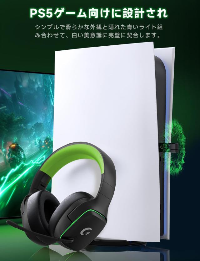 ゲーミングヘッドセット ps5 ヘッドセット 【2.4G USB/Type-cアダプター/Bluetooth 5.3/有線】 4WAY接続 7.1ch サラウンド＜20ms超低遅延_1