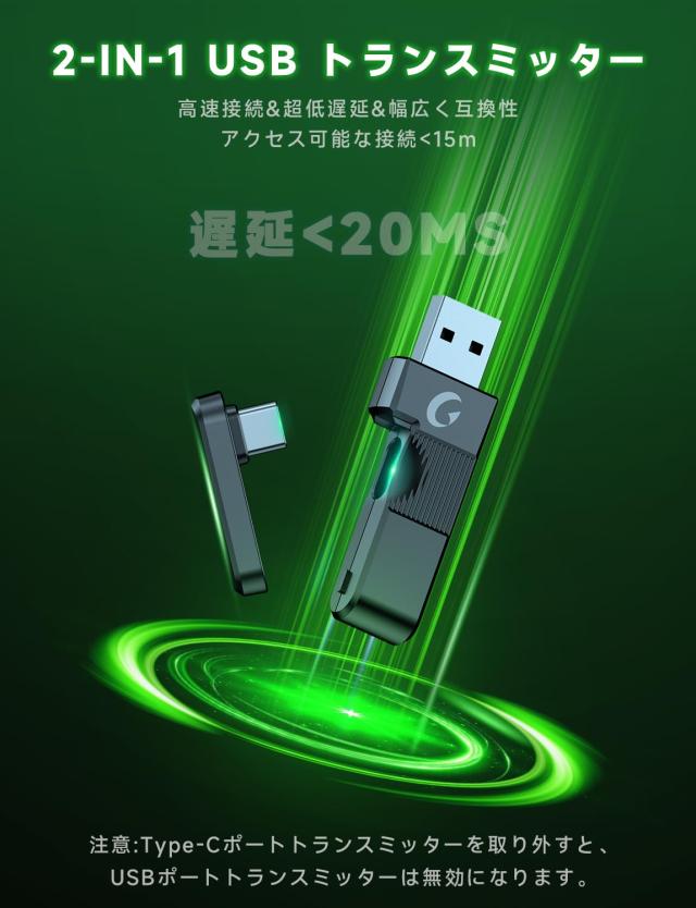 ゲーミングヘッドセット ps5 ヘッドセット 【2.4G USB/Type-cアダプター/Bluetooth 5.3/有線】 4WAY接続 7.1ch サラウンド＜20ms超低遅延_3