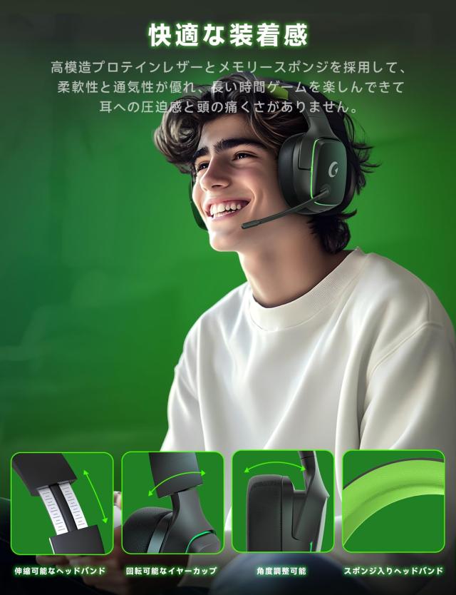 ゲーミングヘッドセット ps5 ヘッドセット 【2.4G USB/Type-cアダプター/Bluetooth 5.3/有線】 4WAY接続 7.1ch サラウンド＜20ms超低遅延_5