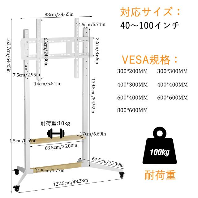 UNHO テレビスタンド キャスター付き 40~100インチ対応 テレビ台 モニタースタンド 自立式 ハイタイプ tv stand 耐荷重100kg ディスプレ_1